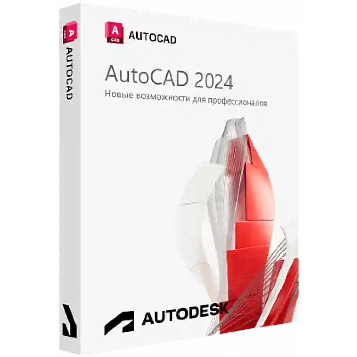AutoCAD 2024 TAM SÜRÜM 3 YIL 2 KULLANICI